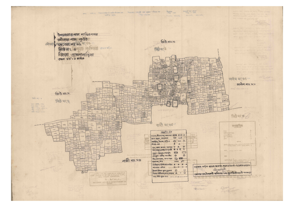 মানচিত্র প্রিভিউ: 22-Kutoi-4_result_result.pdf