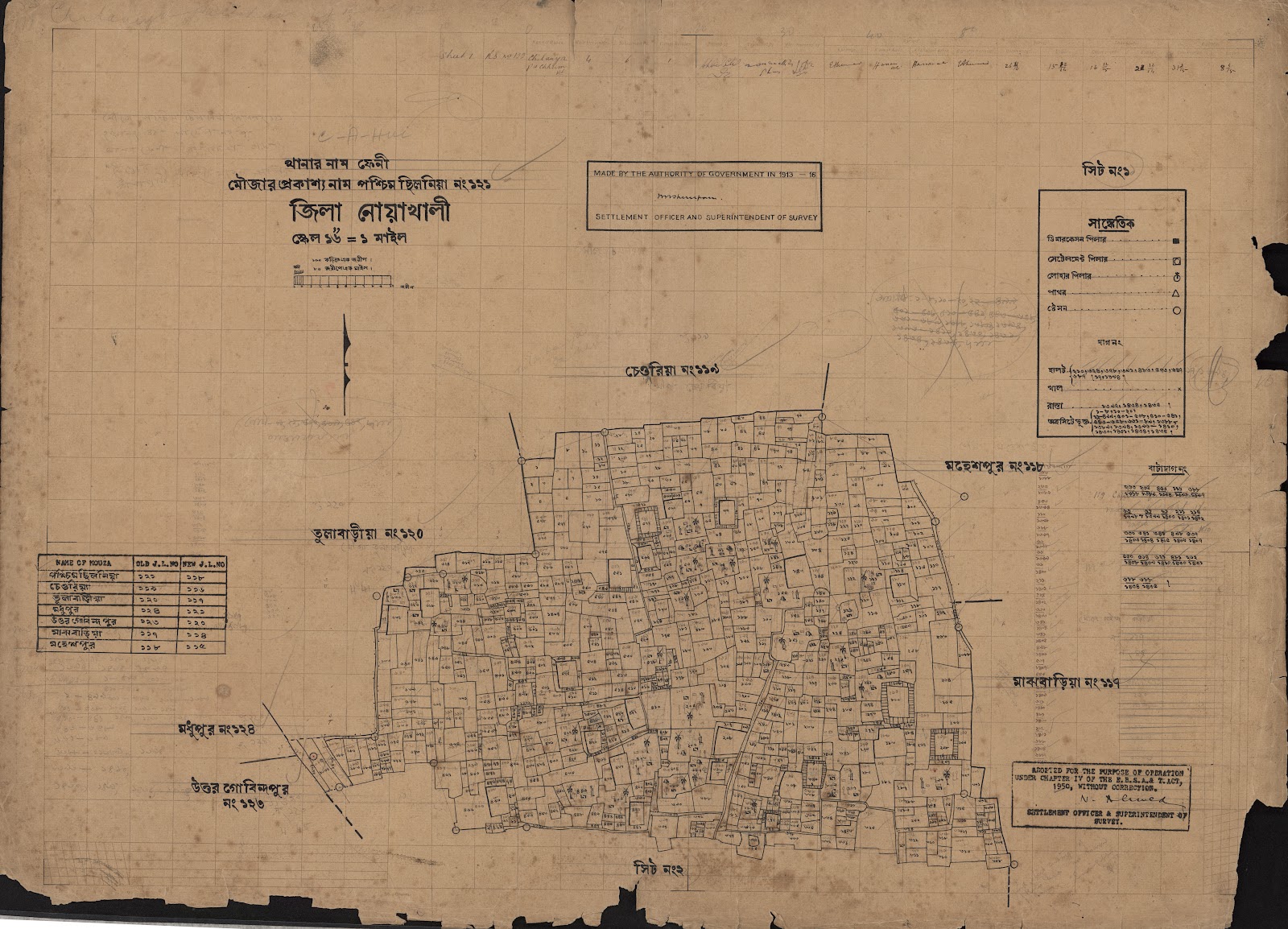 মানচিত্র: scan__2013-04-18_07-27-02.jpg