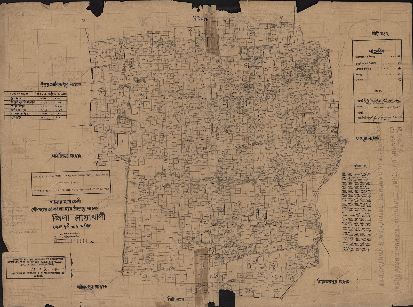 মানচিত্র প্রিভিউ: scan__2013-04-18_06-24-48.jpg