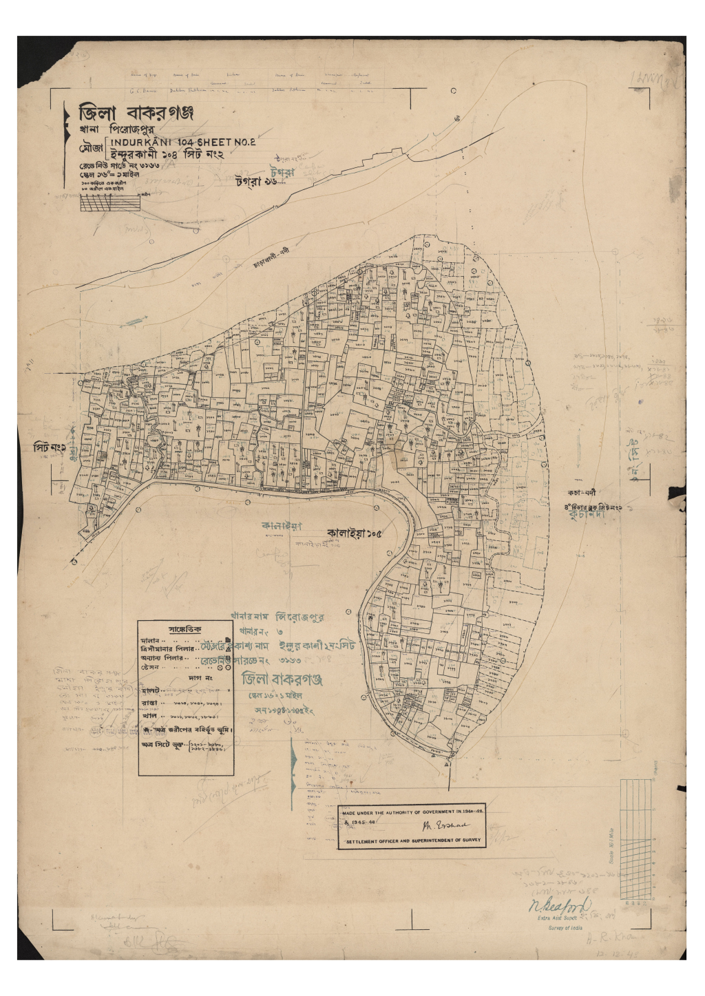 মানচিত্র প্রিভিউ: ইন্দুরকানী_১০৪_২.pdf