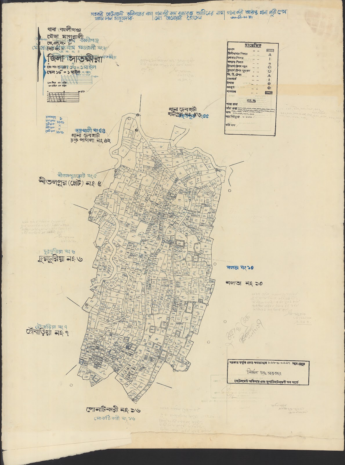 মানচিত্র: Kaligoanj-0009.jpg