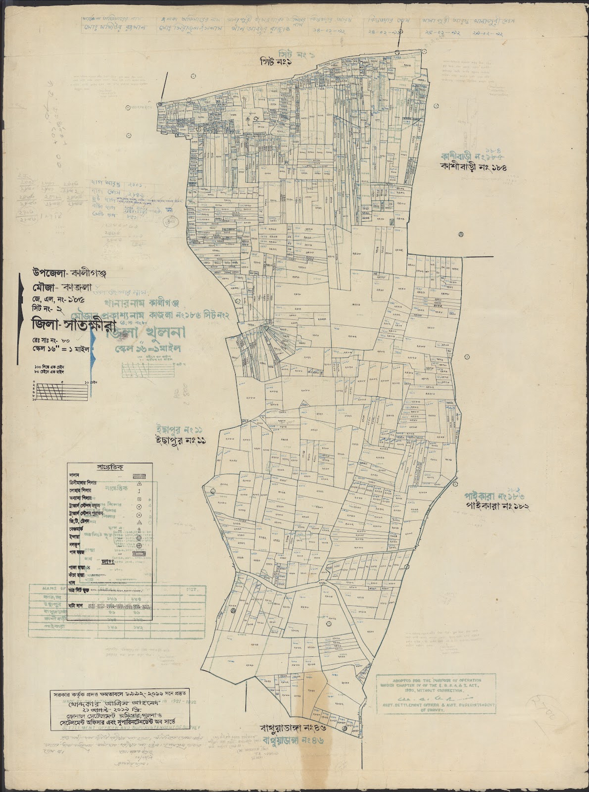 মানচিত্র: Kaligonj-0054.jpg