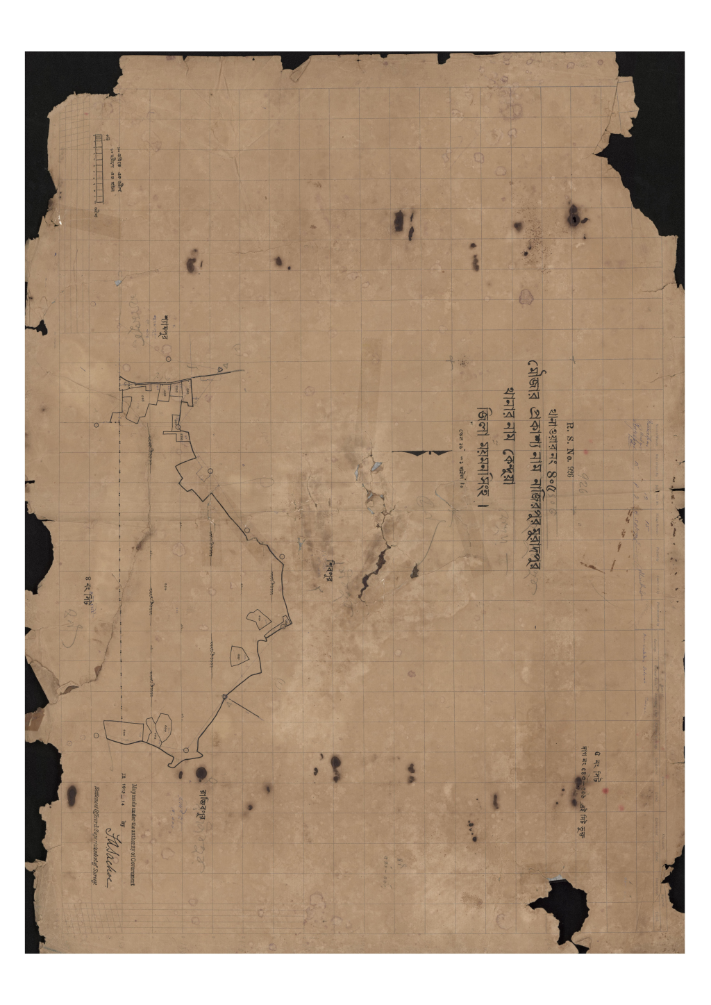 মানচিত্র প্রিভিউ: সি.এস_নাজিরপুর মুরাদপুর_৪০৫_৫ (3).pdf