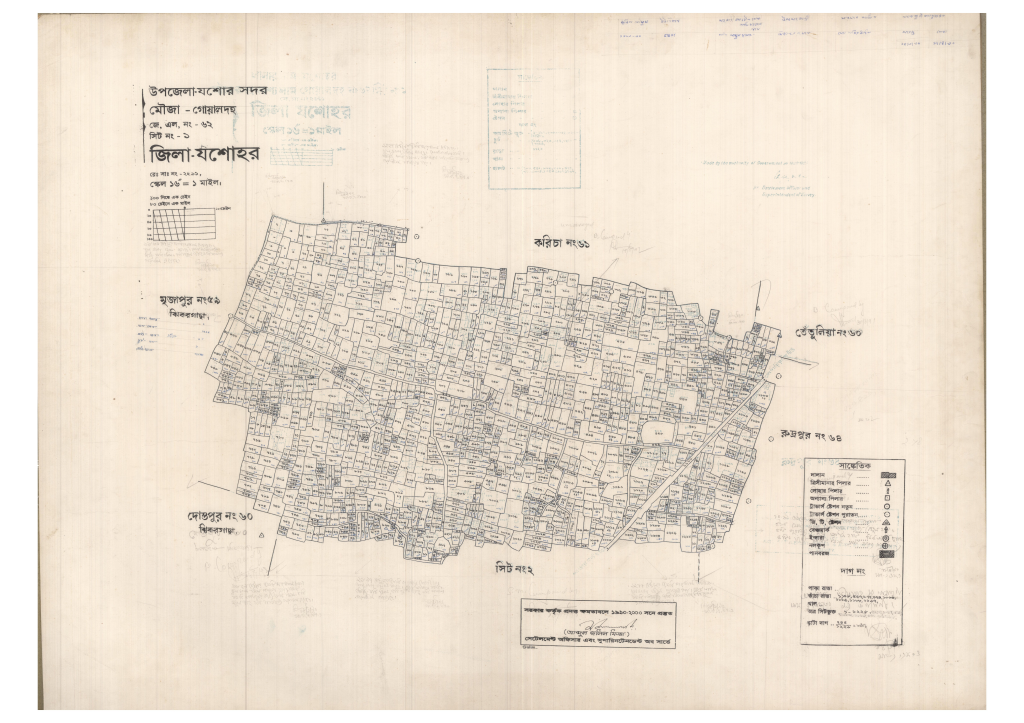 মানচিত্র: 62-Goyaldoho-1_result_result.pdf