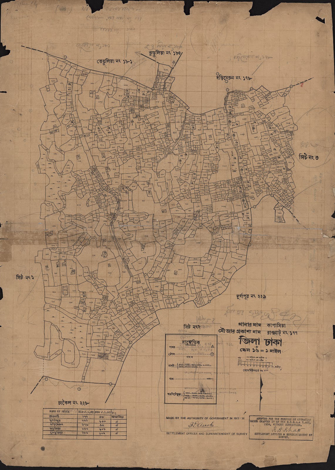 মানচিত্র: scan__2013-05-08_06-04-53.jpg