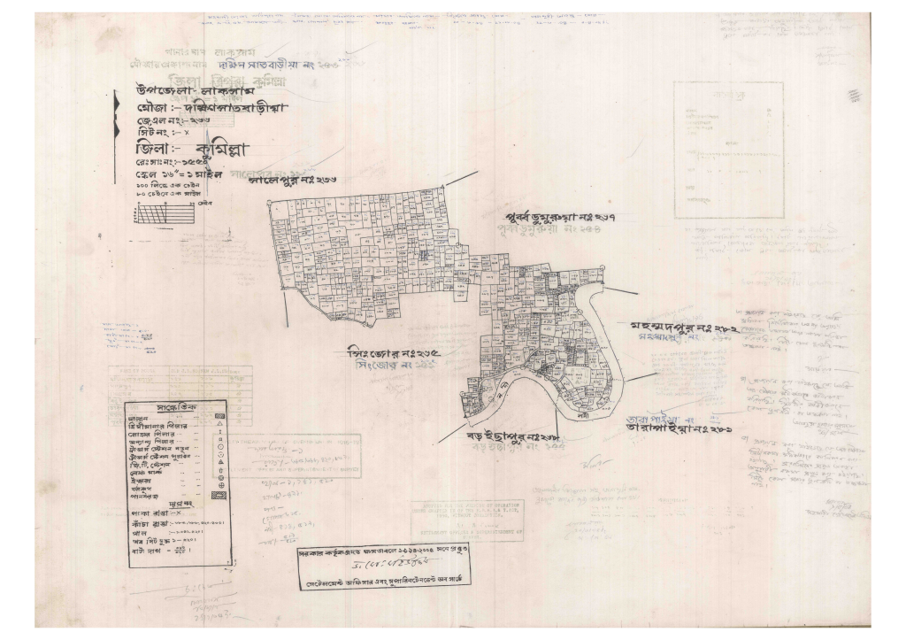 মানচিত্র: 266-DOKKIN SATBARIA-1_result_result.pdf