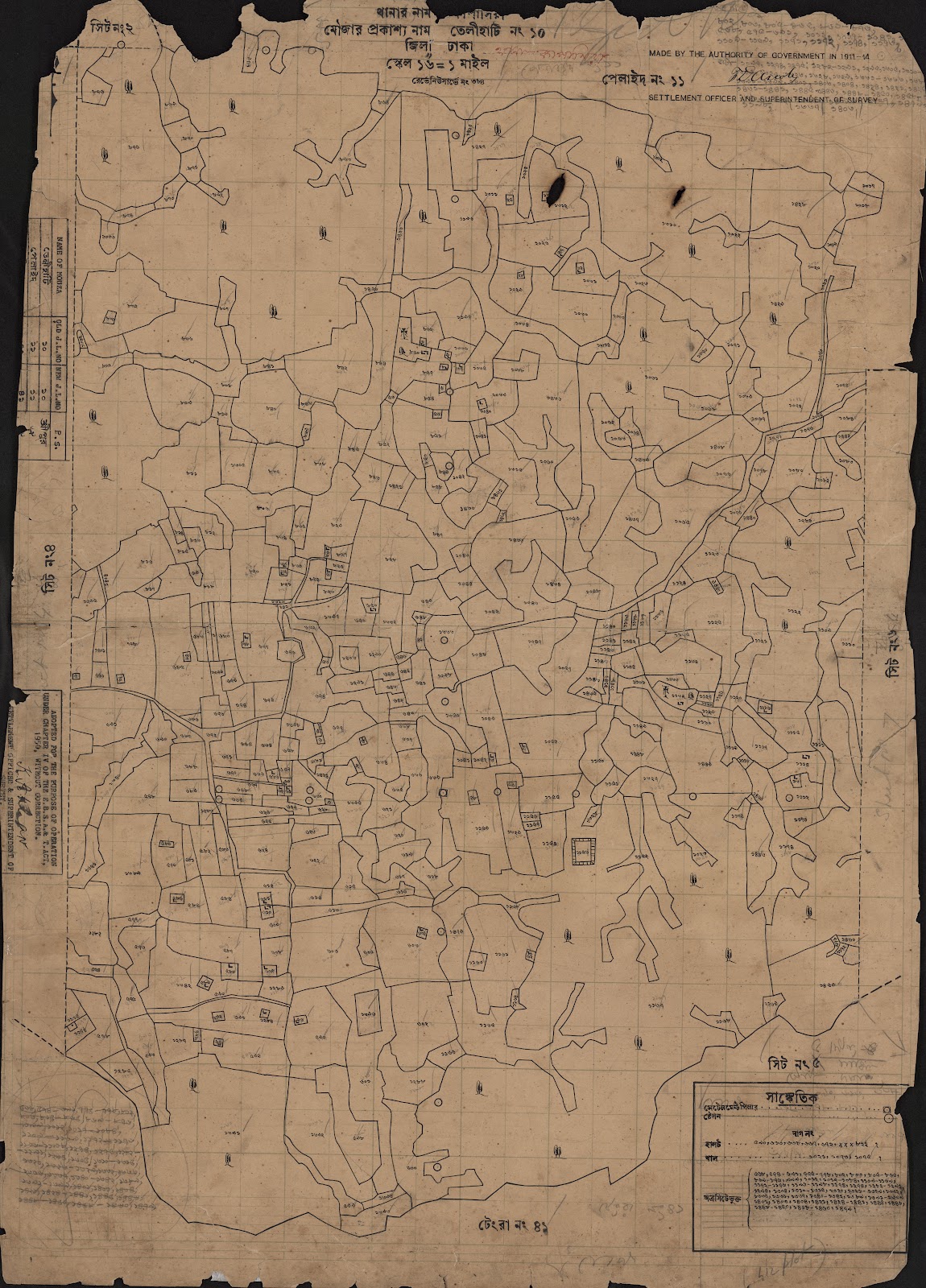 মানচিত্র: scan__2013-05-08_09-33-58.jpg