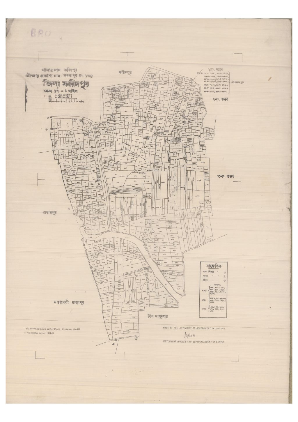 মানচিত্র: 134-KOMOLAPUR-1_result_result.pdf