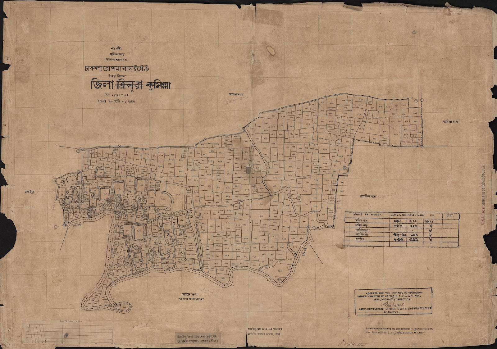 মানচিত্র প্রিভিউ: scan__2013-04-23_01-43-09.jpg