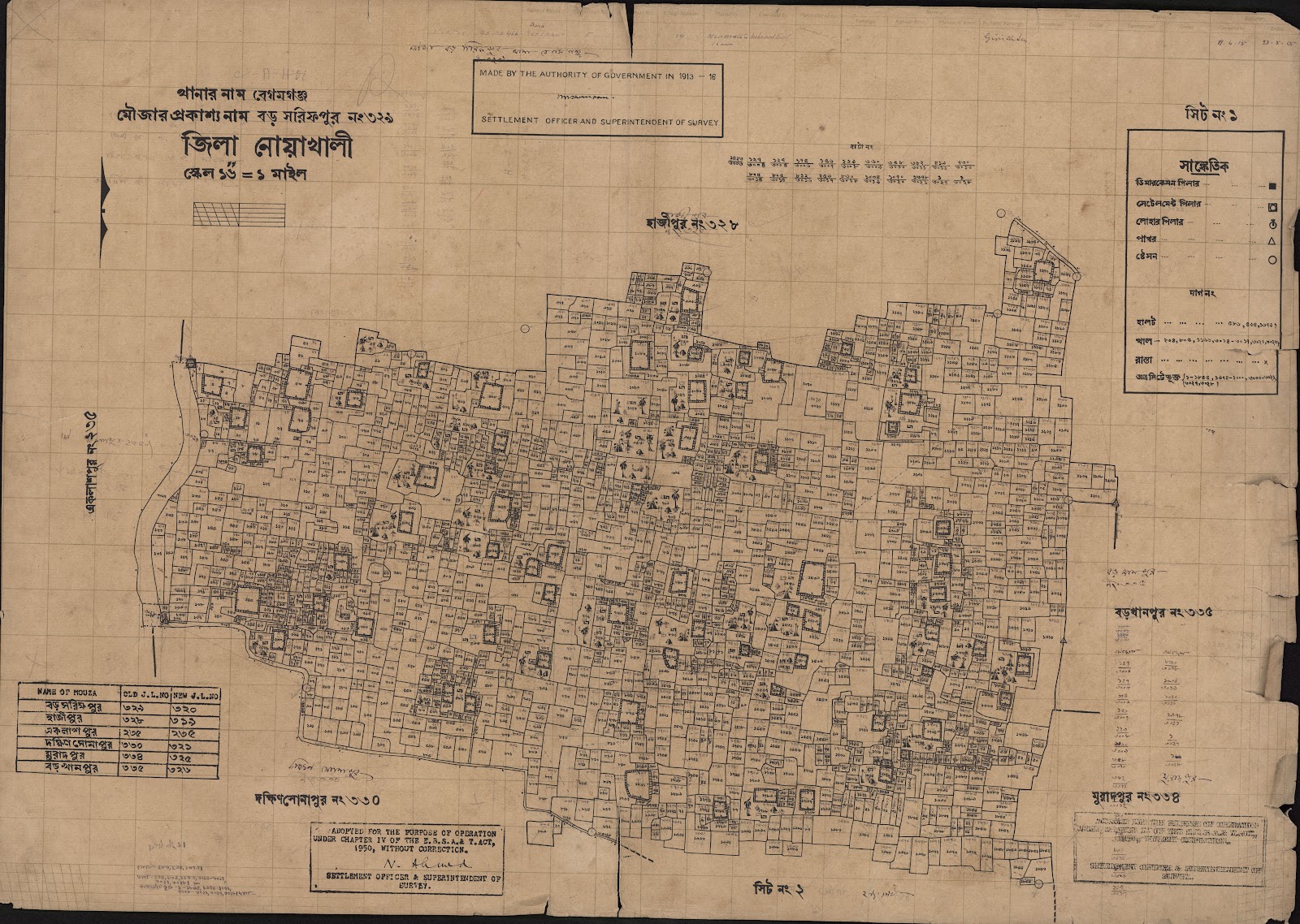 মানচিত্র: scan__2013-04-16_10-19-13.jpg