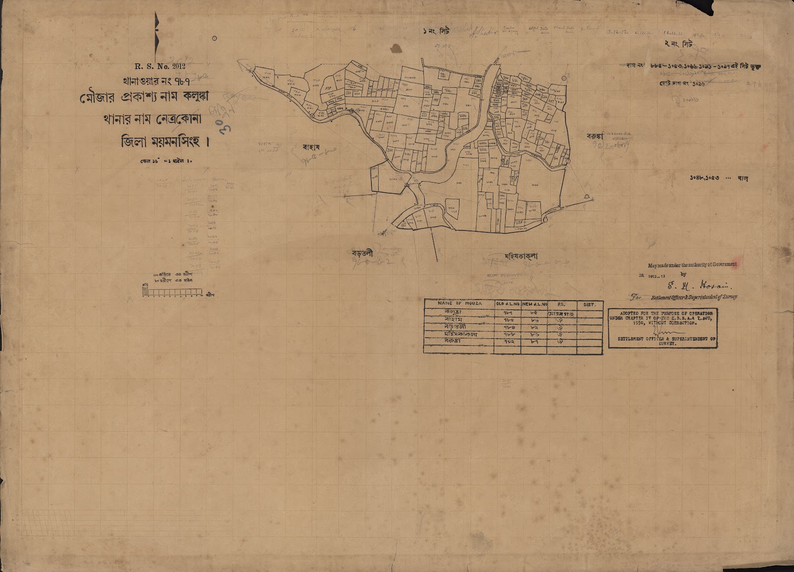 মানচিত্র: scan__2013-04-07_05-26-13.jpg