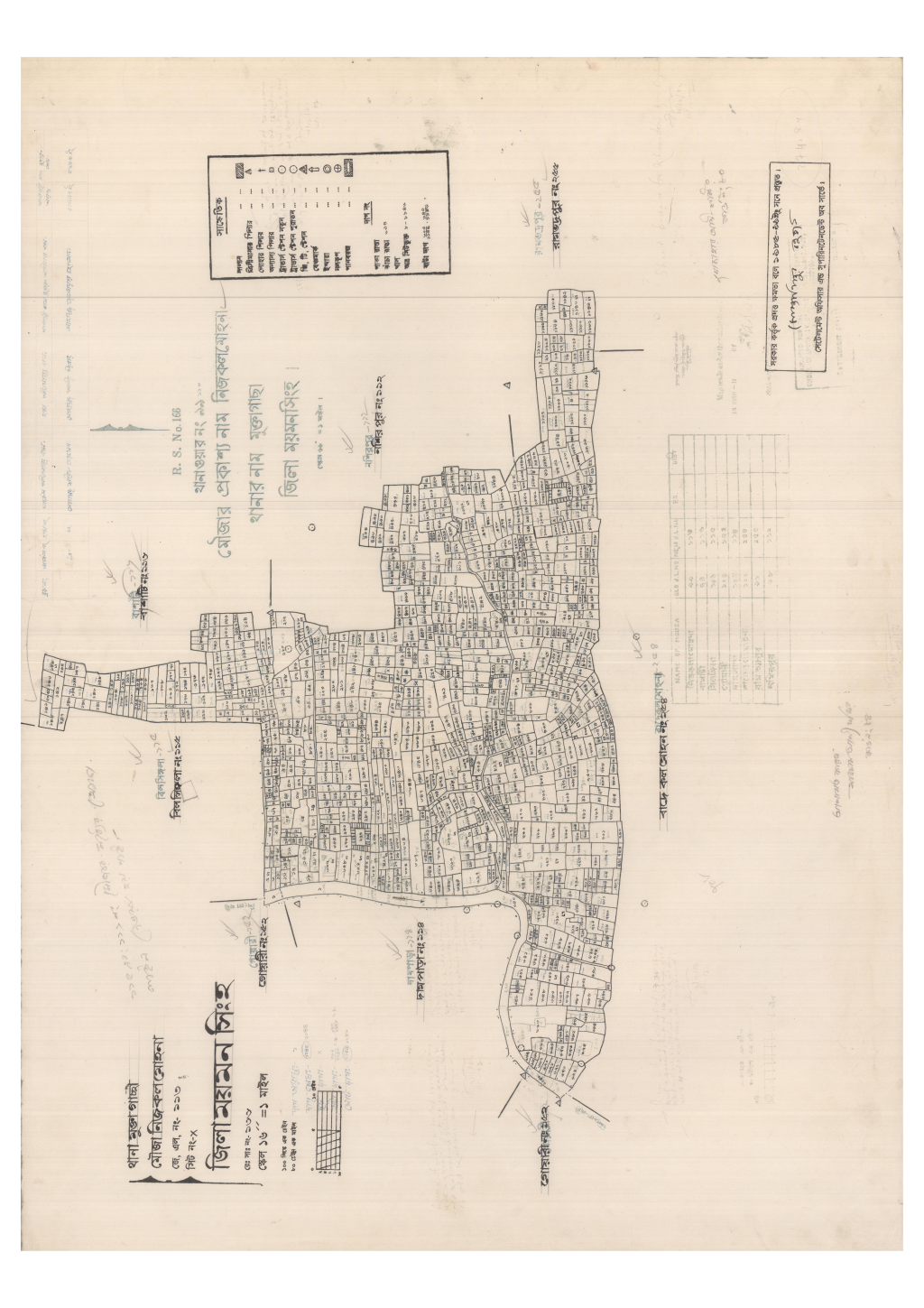 মানচিত্র প্রিভিউ: 113-NIJKOL MUHONA-1.pdf