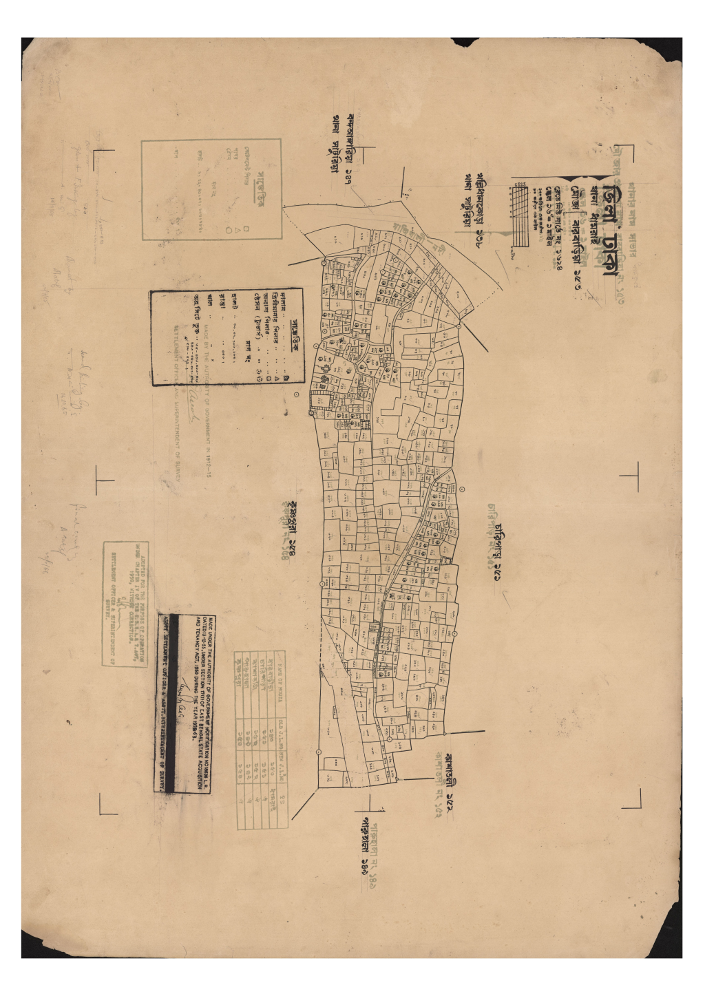 মানচিত্র: 153-এস.এ_বারবাড়িয়া-.pdf