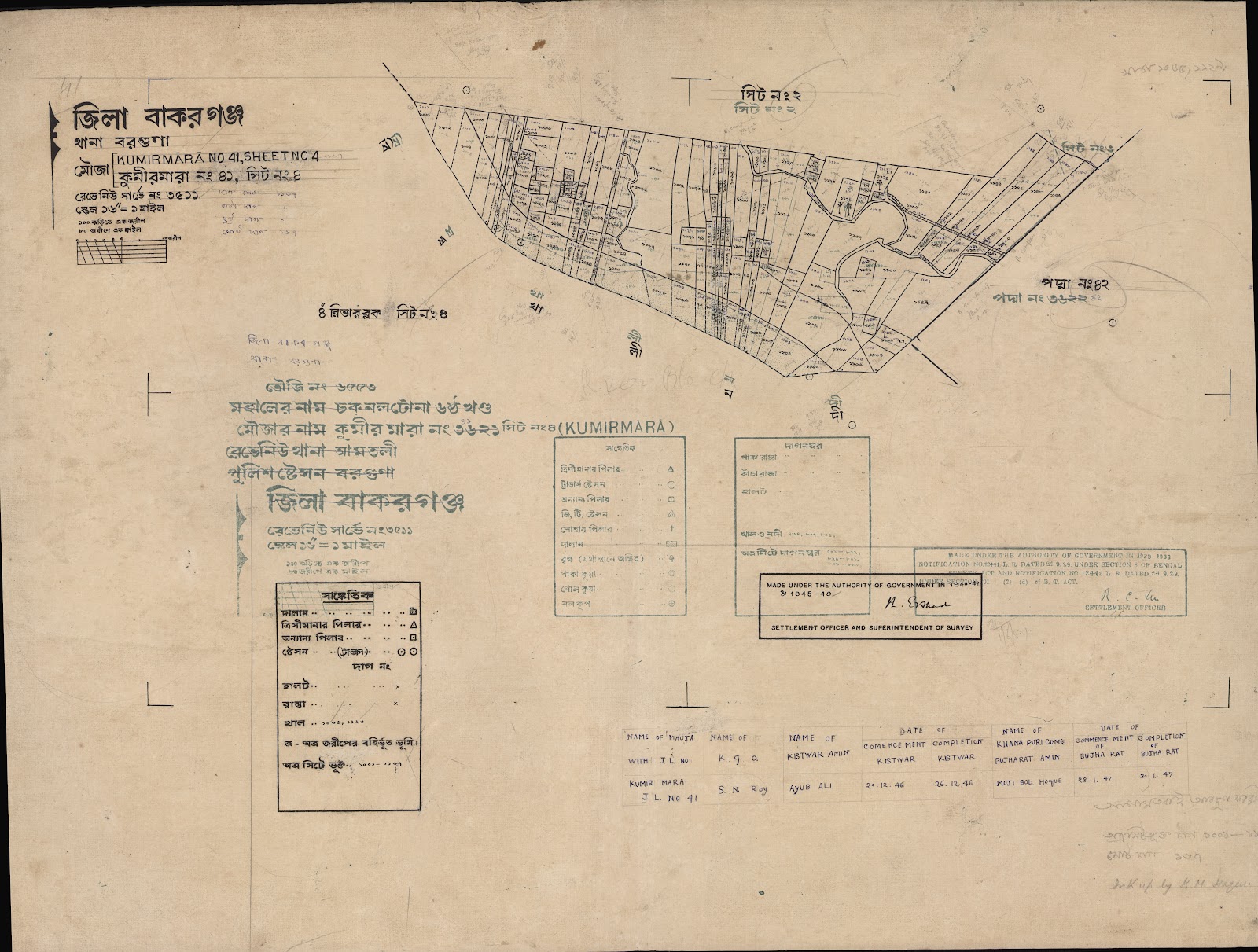মানচিত্র প্রিভিউ: scan__2013-06-15_04-19-09.jpg