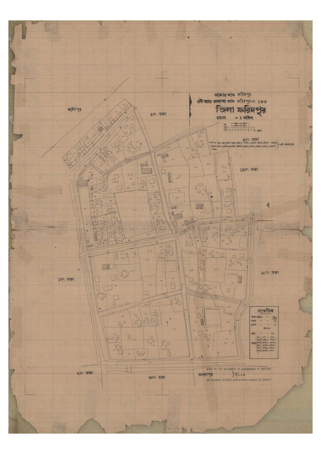 মানচিত্র: 133-FARIDPUR-4_result_result.pdf