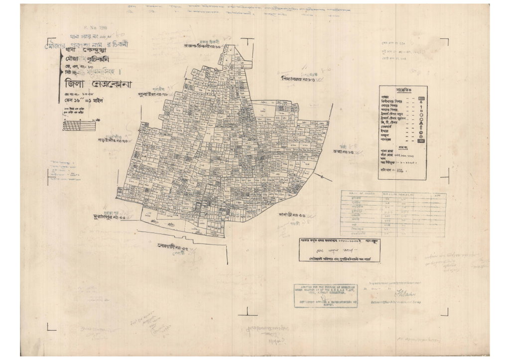 মানচিত্র প্রিভিউ: 80-BRICHI KONI-1_result_result (1).pdf