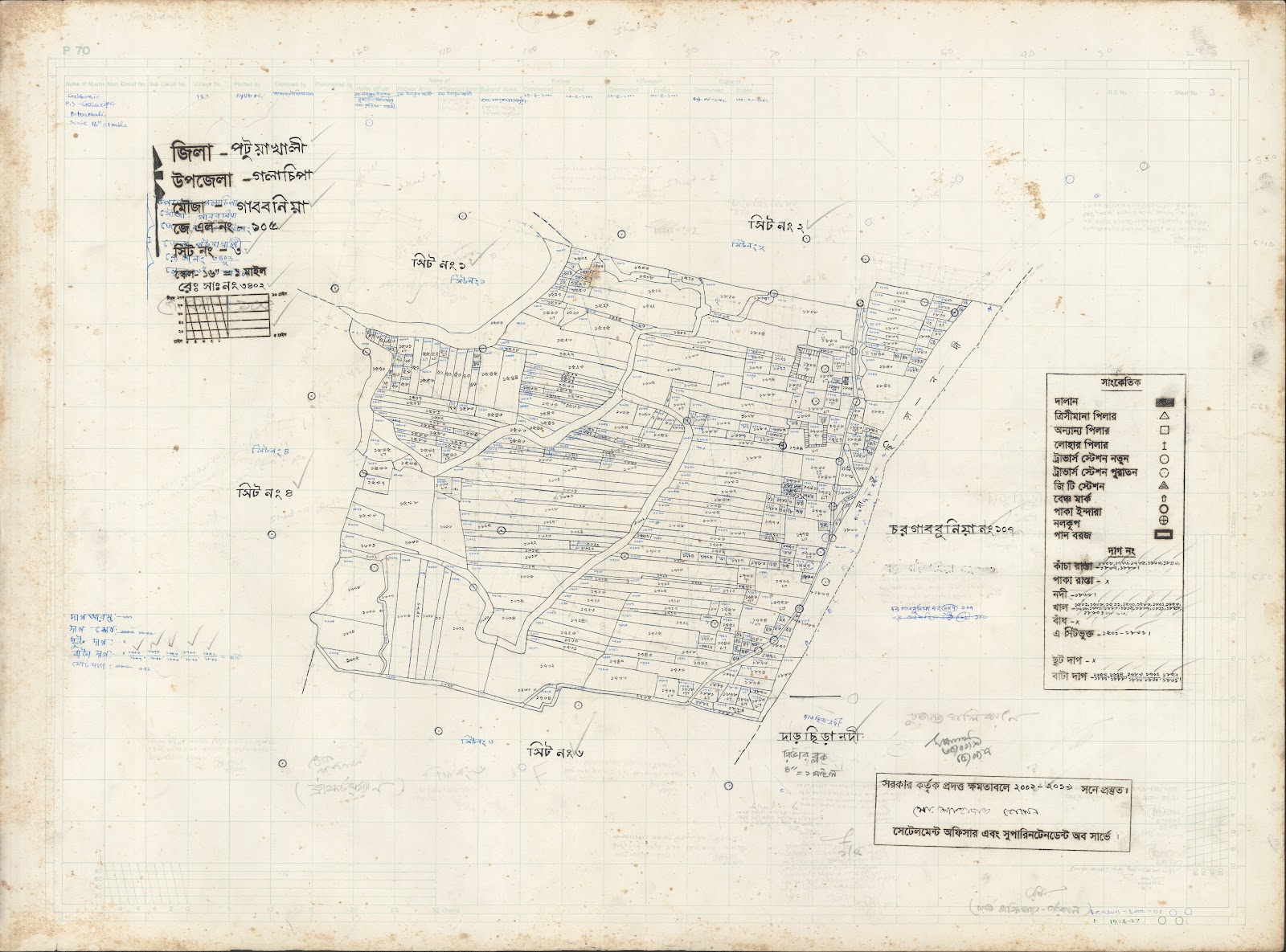 মানচিত্র প্রিভিউ: Galachipa-0013.jpg