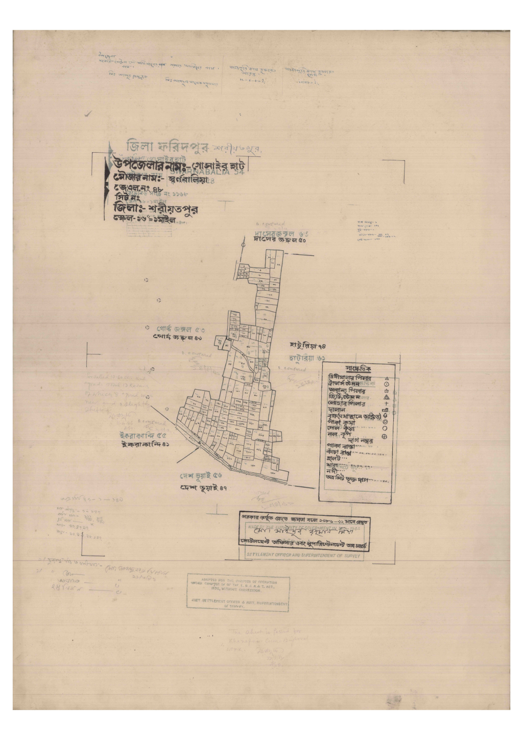 মানচিত্র: 48-Swarnabalia-1_result_result.pdf