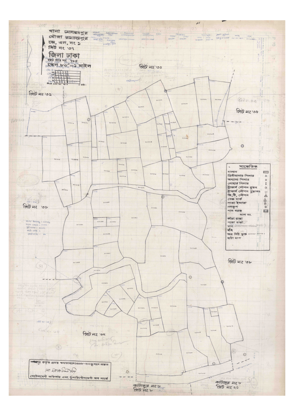 মানচিত্র প্রিভিউ: 1-RAMCONDROPUR-37_result_result.pdf