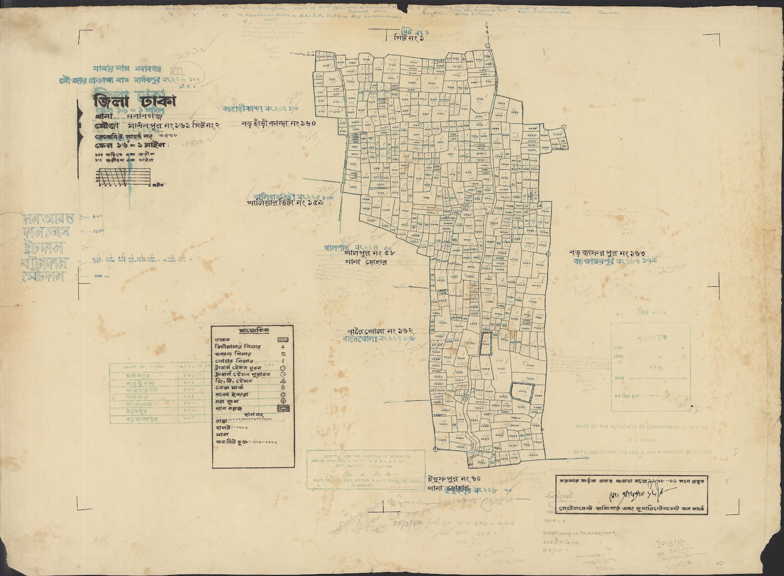 মানচিত্র: 999-0001.jpg