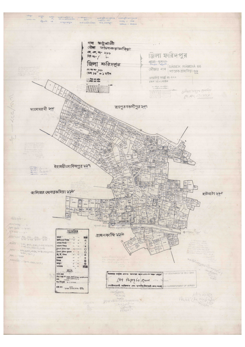 মানচিত্র: 116-Shabek Ramdiya-1_result_result.pdf