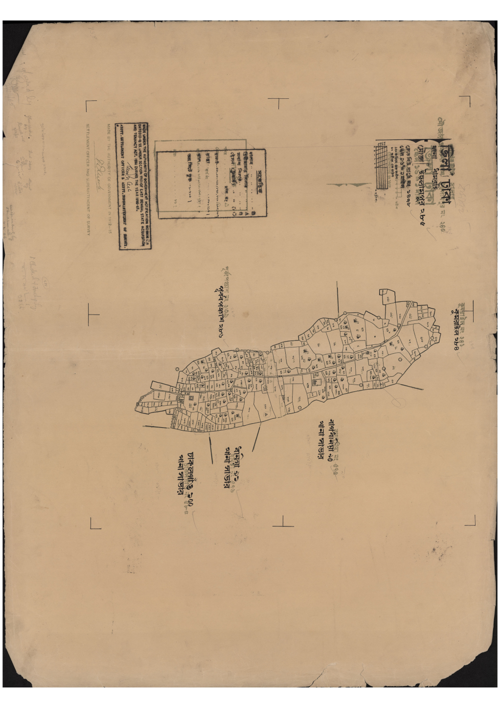 মানচিত্র: এস.এ_ইছলামপুর_২৮৫_.pdf
