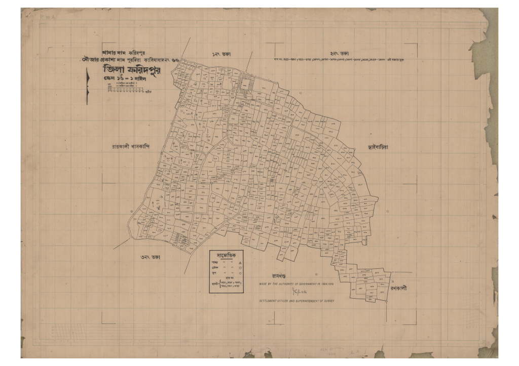 মানচিত্র: 66-Purdiya Kasimabad-2_result_result.pdf