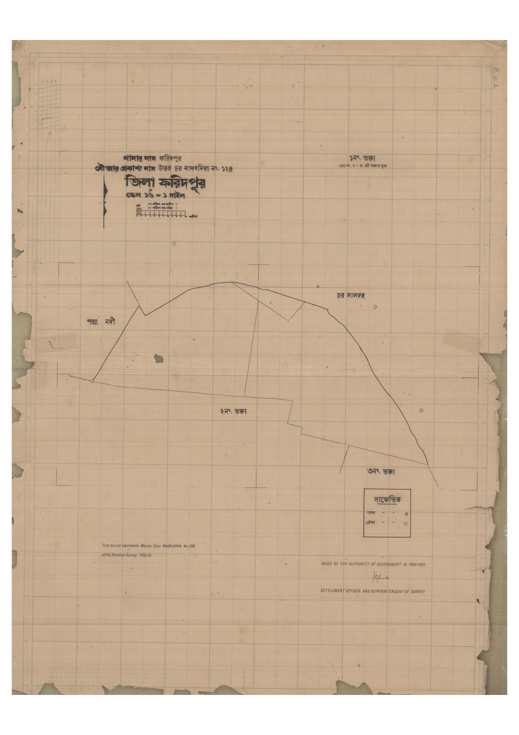 মানচিত্র: 124-UTTAR CHAR MADABDIA-1_result_result.pdf
