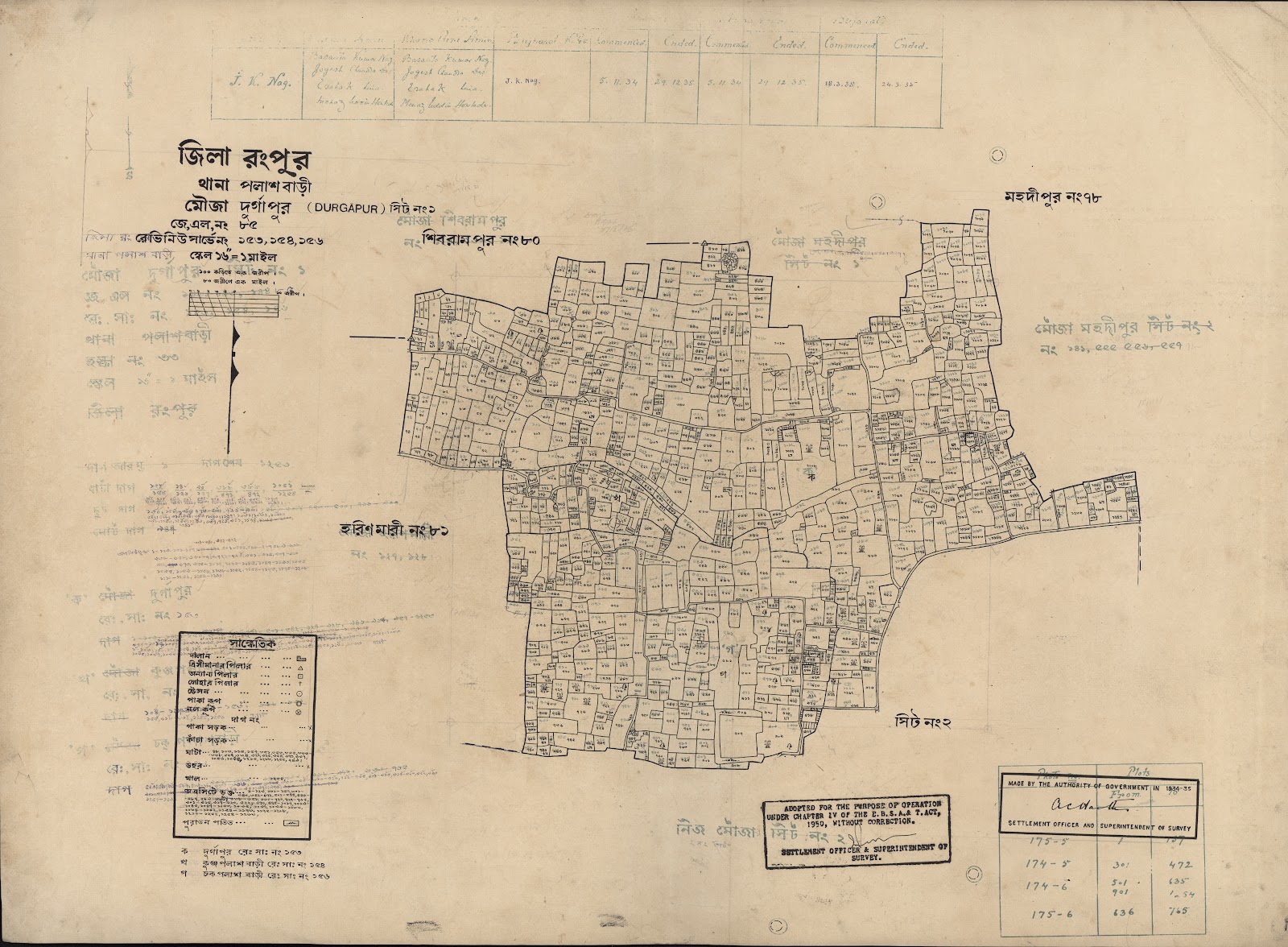 মানচিত্র: scan__2013-04-02_04-59-27.jpg