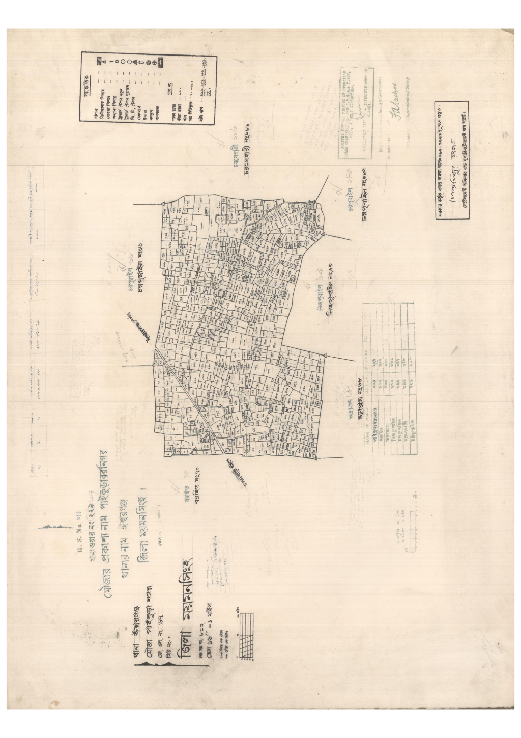 মানচিত্র প্রিভিউ: 67-PAIKURANOGOR-1.pdf