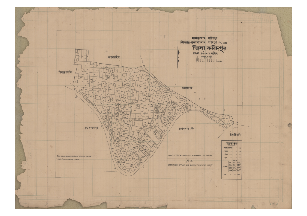 মানচিত্র: 43-Eshibpur_result_result.pdf