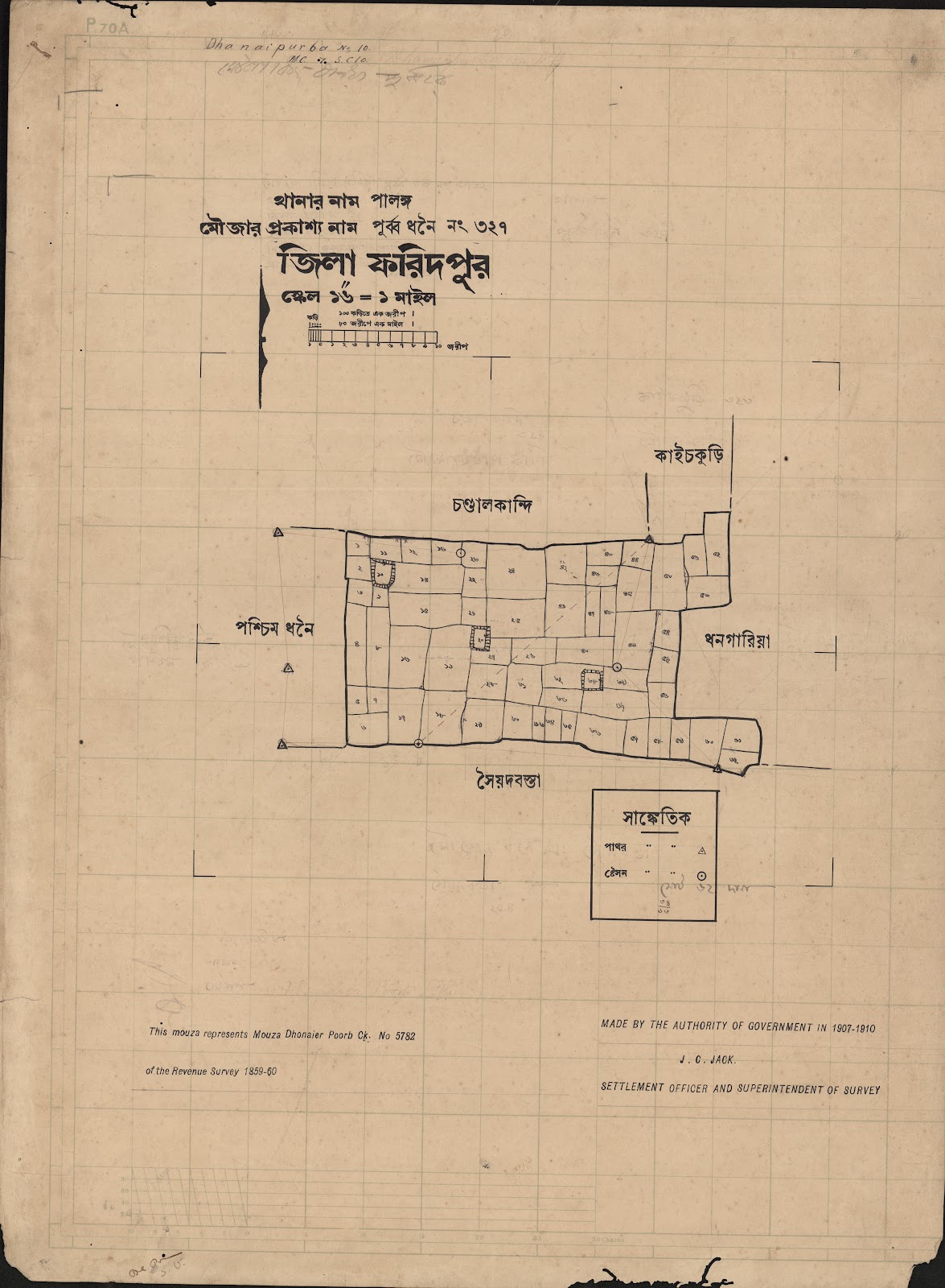 মানচিত্র: scan__2013-05-15_05-38-20.jpg