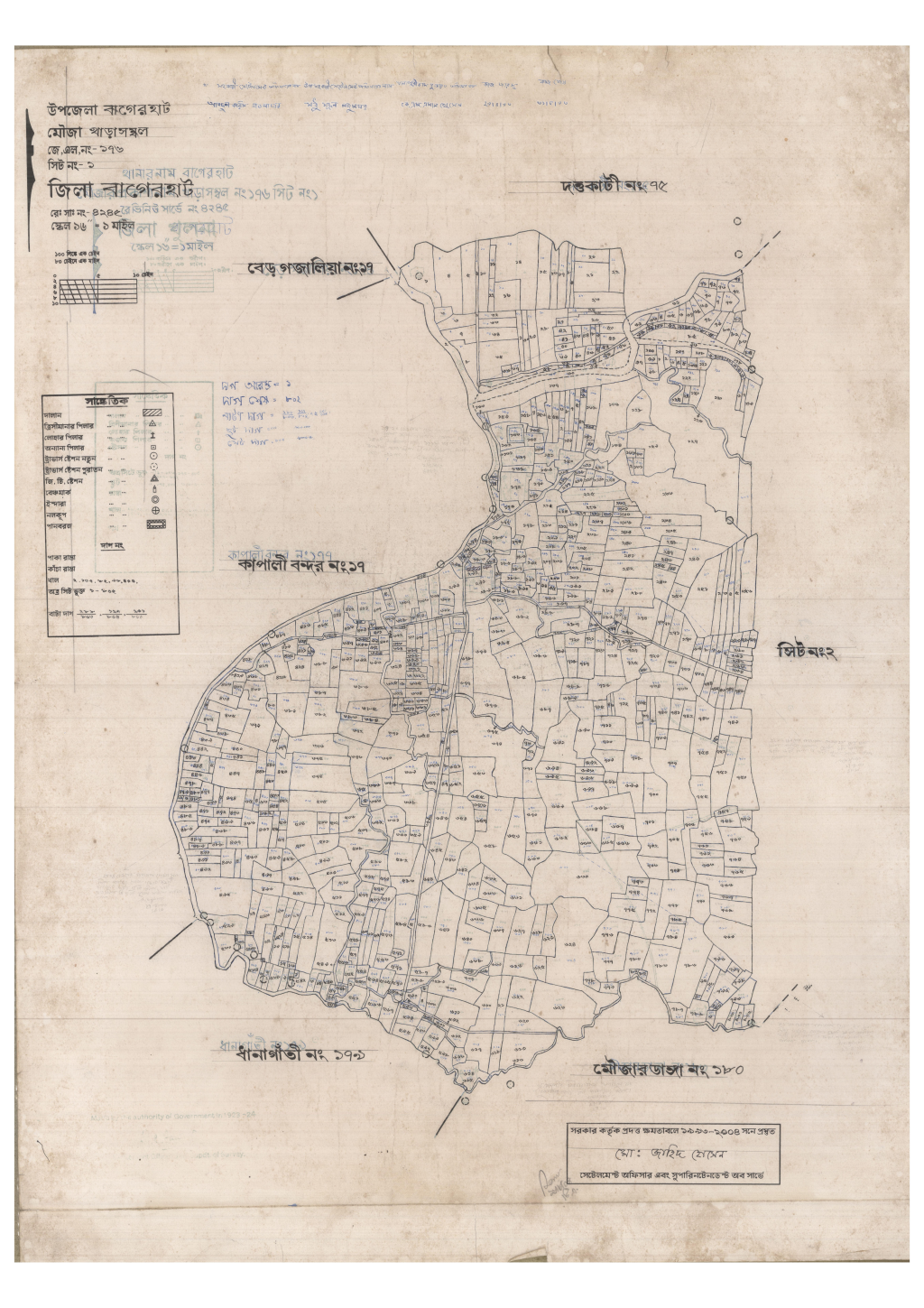 মানচিত্র প্রিভিউ: 176-KHARASOMBOL-1_result_result.pdf