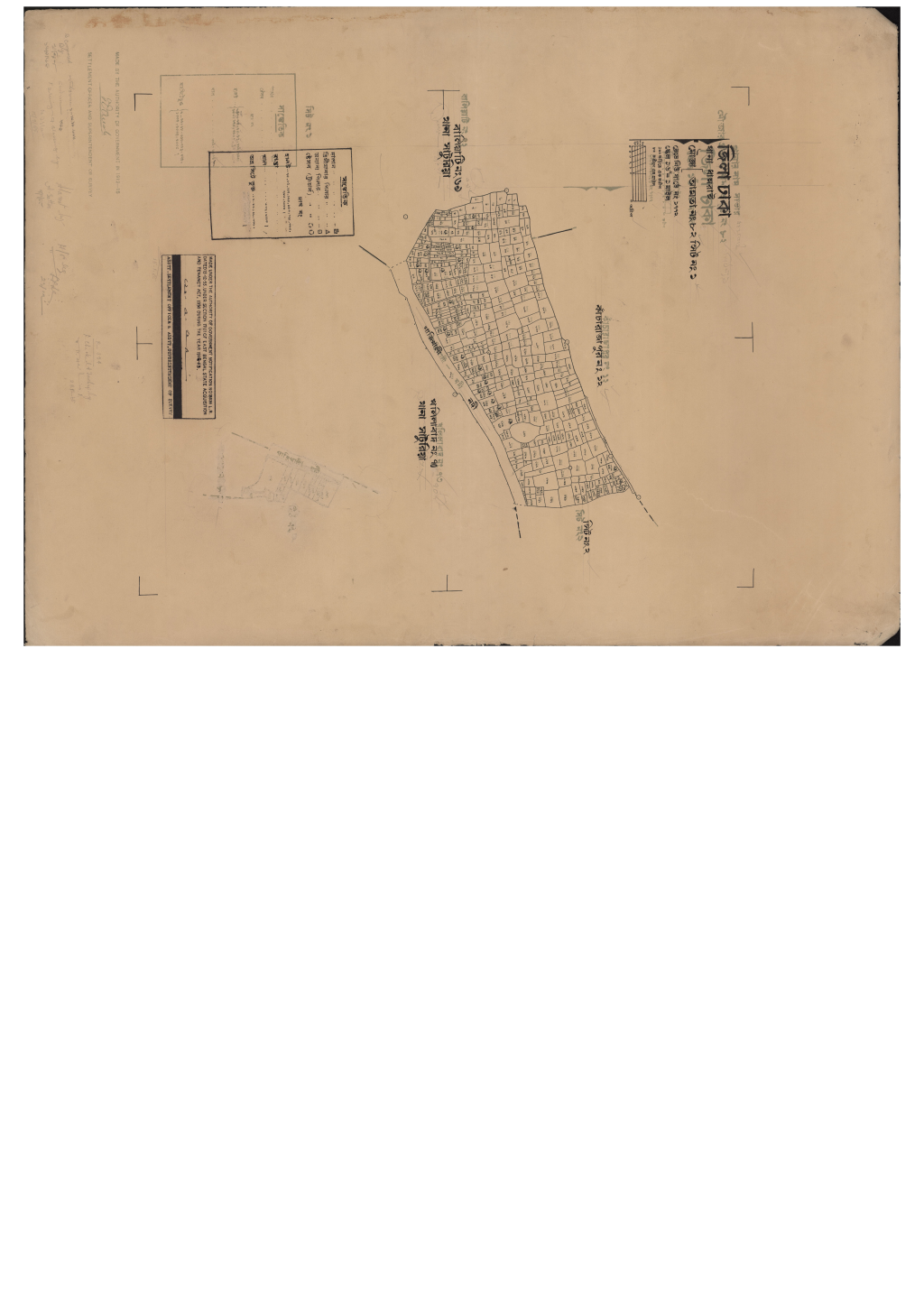 মানচিত্র: এস.এ_আমতা_৮২_১.pdf