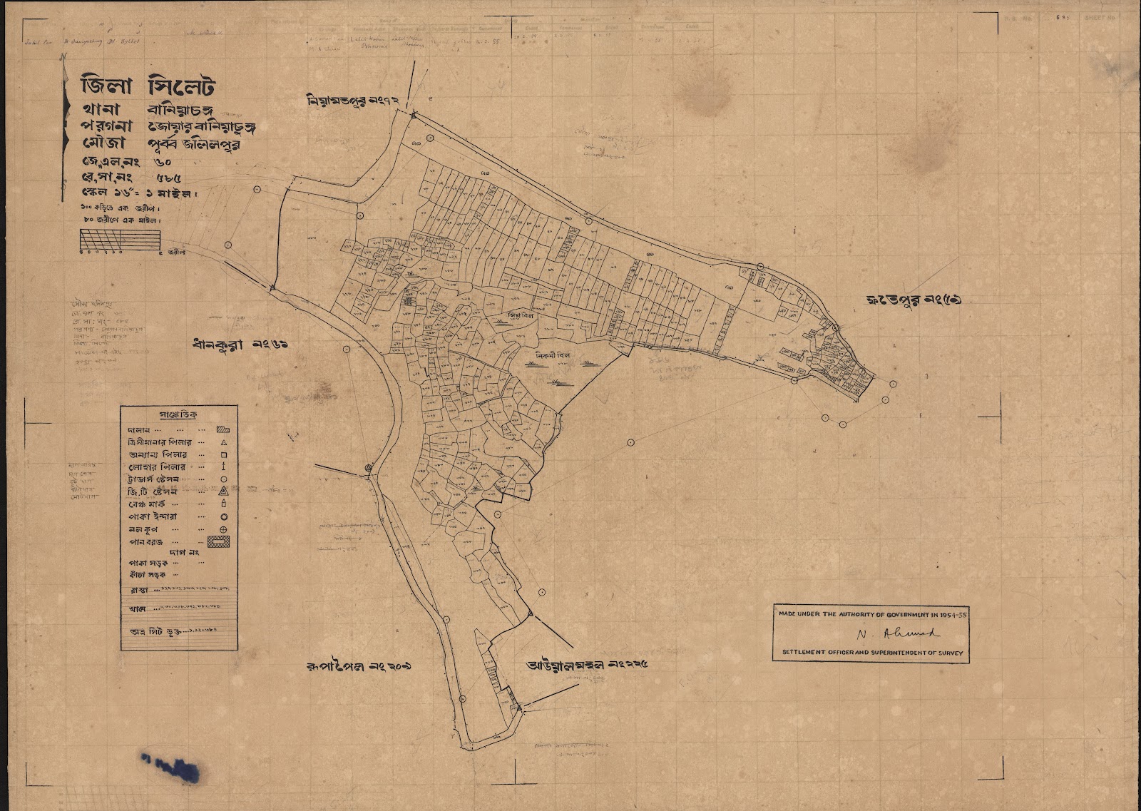 মানচিত্র প্রিভিউ: scan__2013-06-02_02-10-43.jpg