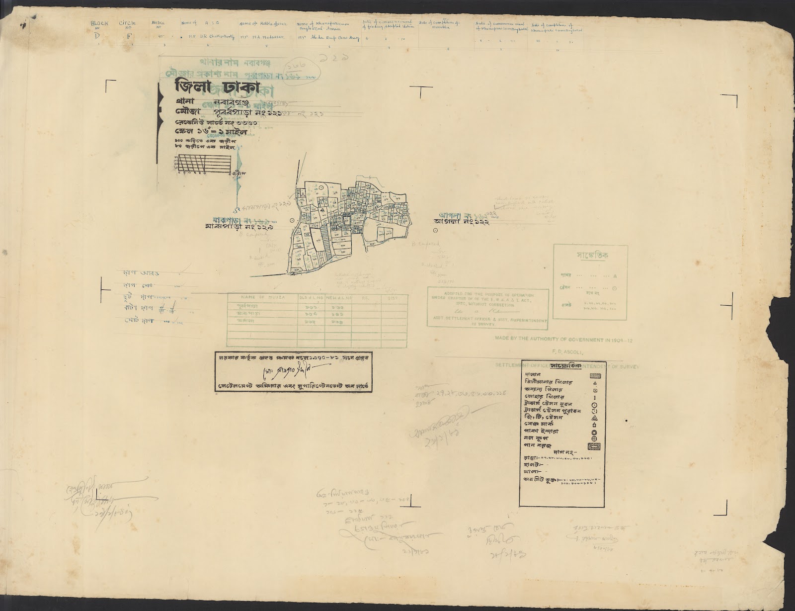 মানচিত্র: 05-12-2021-0046.jpg