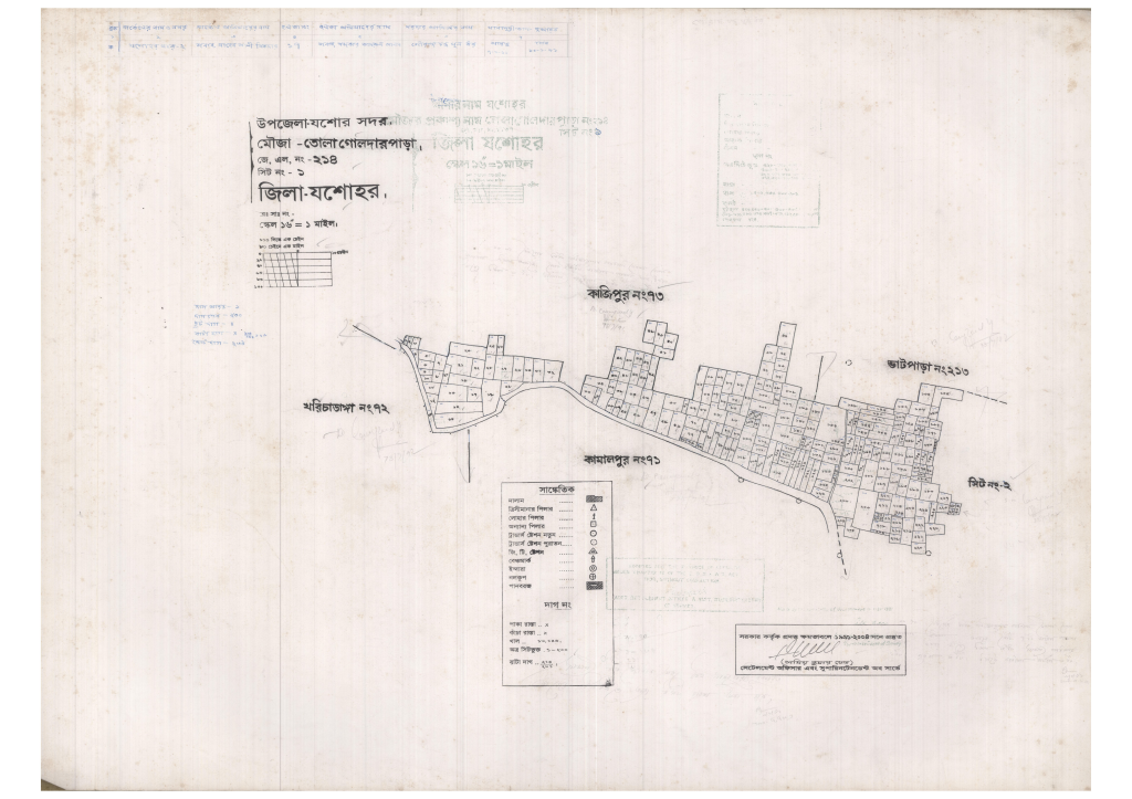 মানচিত্র: 214-TOLA GOLDARPARA-1_result_result.pdf