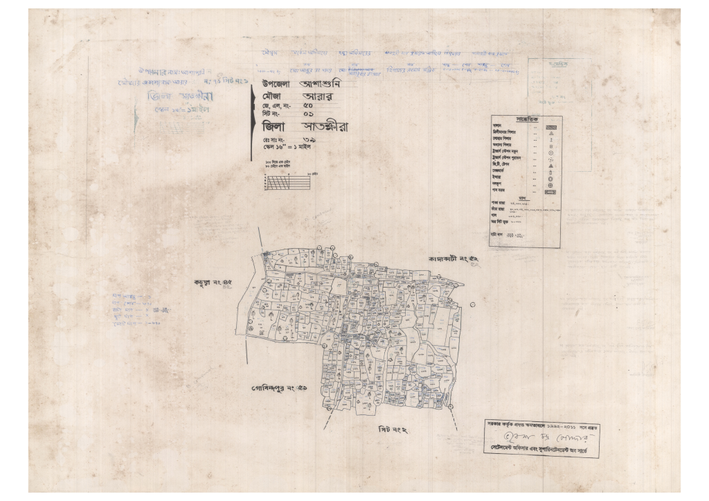 মানচিত্র প্রিভিউ: 50-Arar-1_result_result.pdf