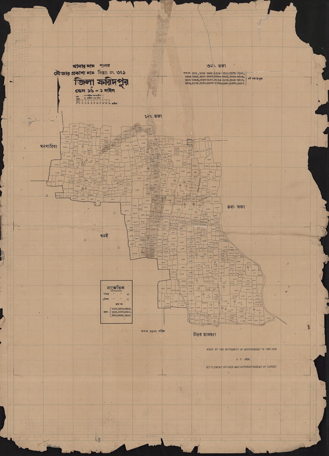 মানচিত্র: scan__2013-05-15_05-39-16.jpg