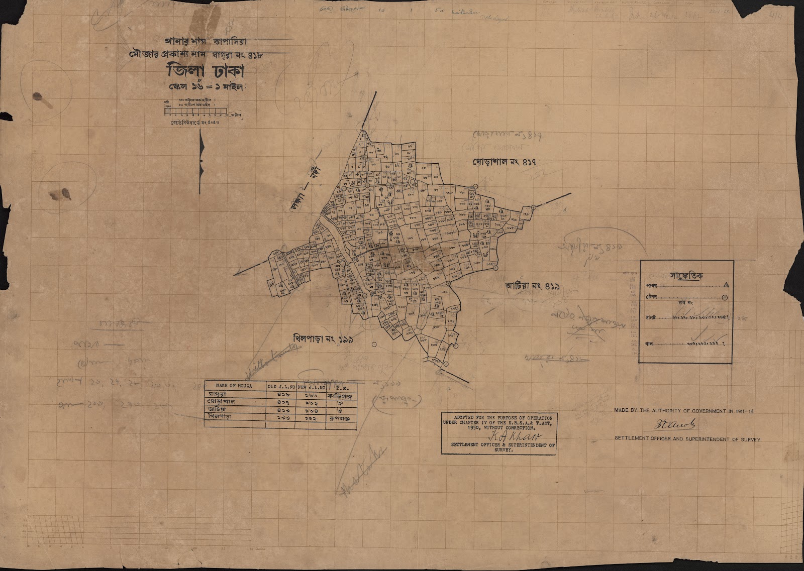 মানচিত্র: scan__2013-05-08_10-51-09.jpg