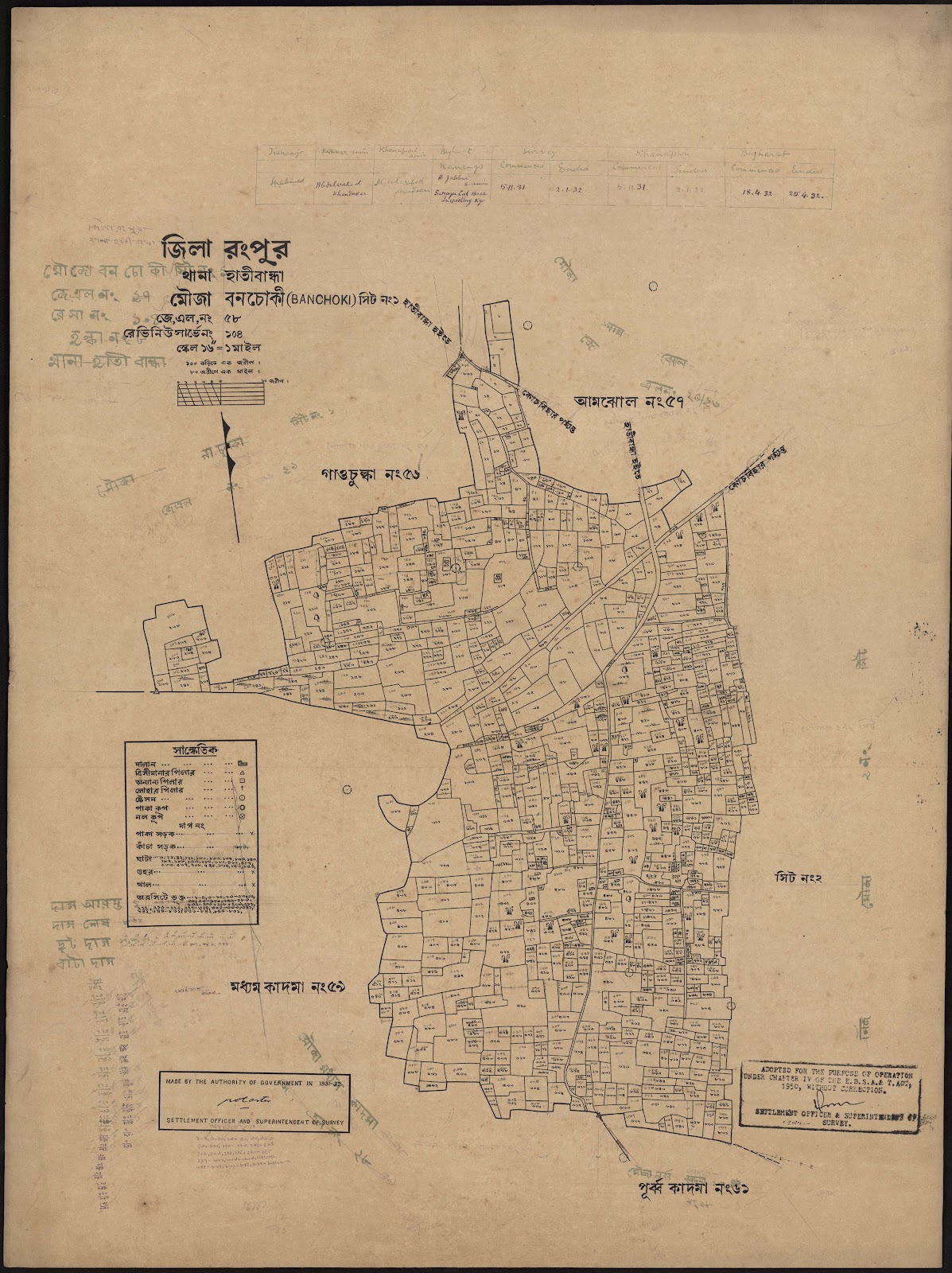 মানচিত্র: scan__2013-03-28_17-00-08.jpg