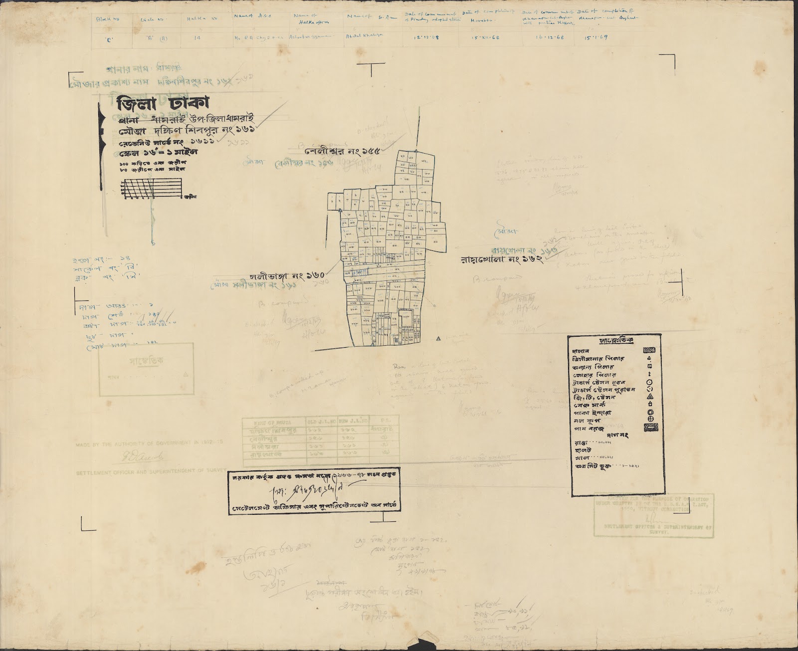 মানচিত্র: 04-12-2021-0013.jpg