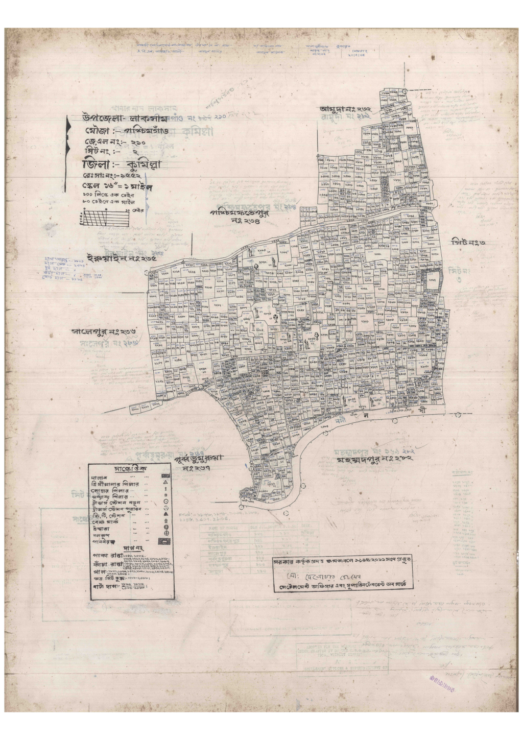 মানচিত্র: 210-POSCHIMGAW-2_result_result.pdf