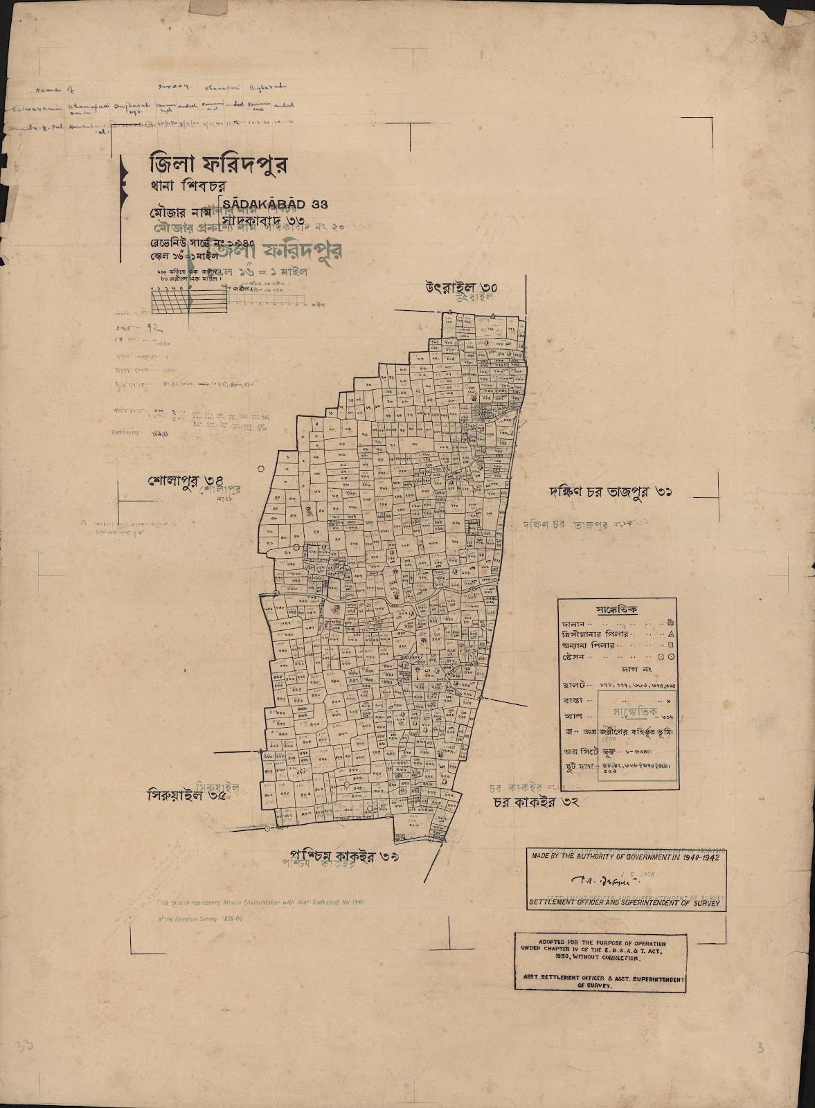মানচিত্র প্রিভিউ: scan__2013-06-13_00-08-31.jpg