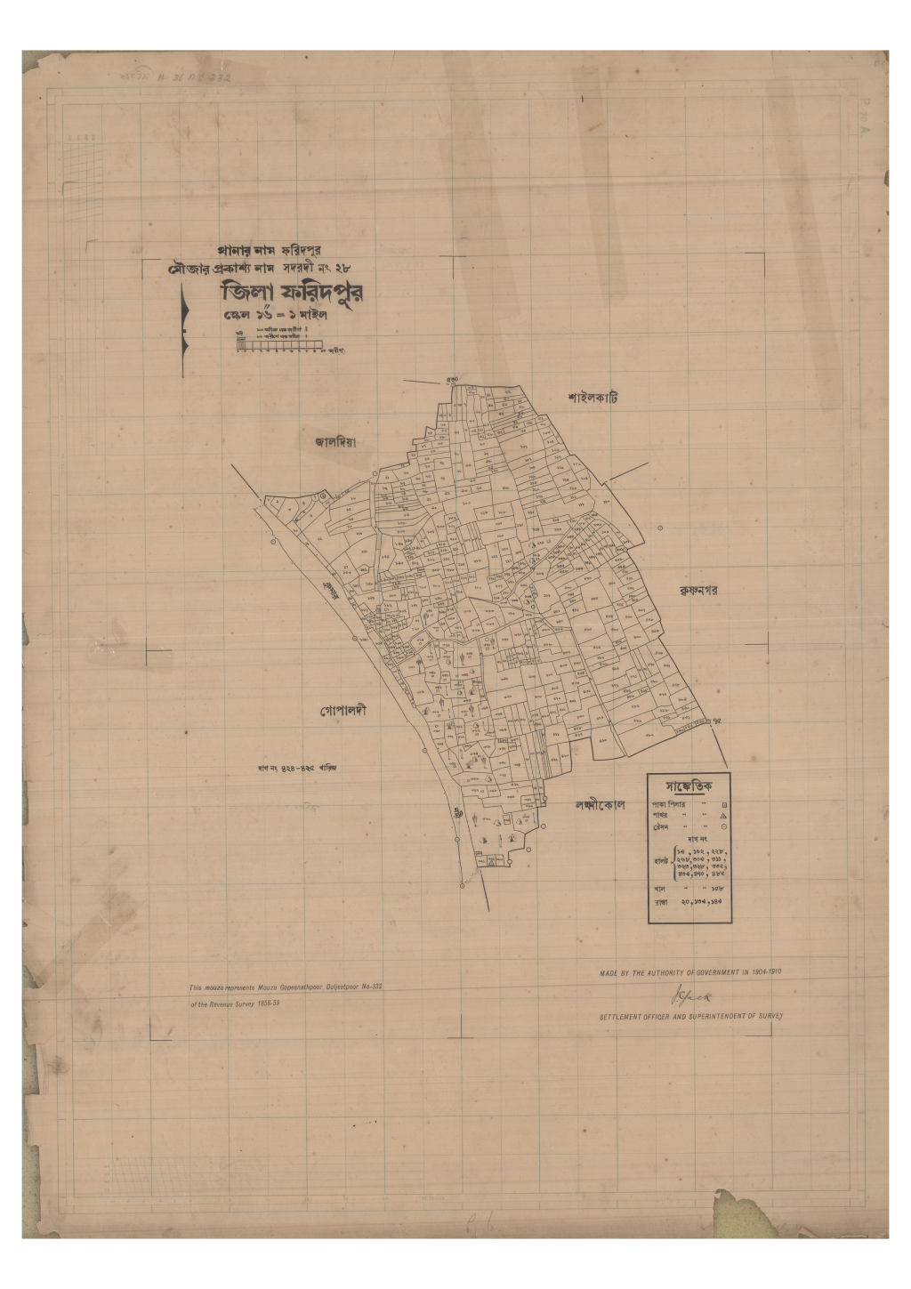 মানচিত্র: 28-Shodordi-DUP_result_result.pdf
