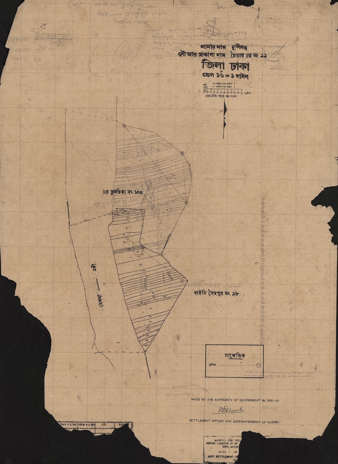 মানচিত্র প্রিভিউ: scan__2013-05-13_06-49-17.jpg