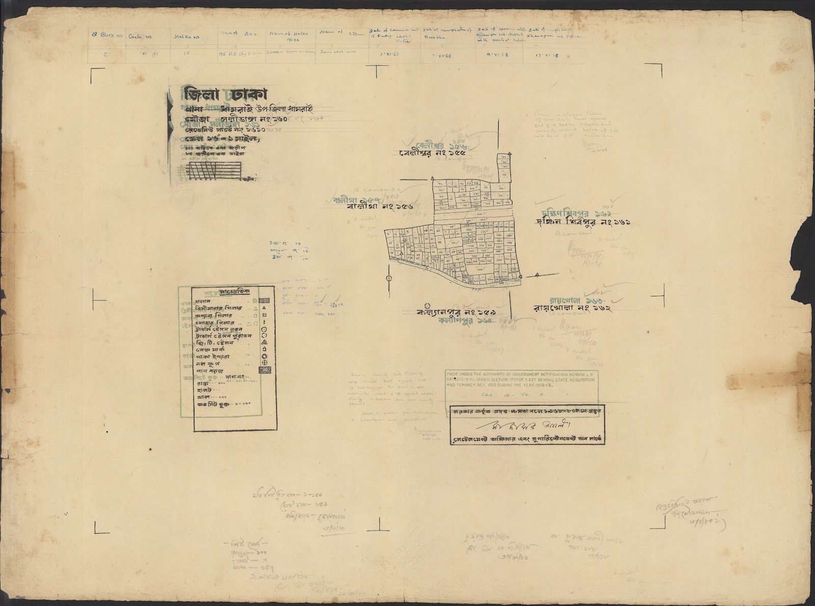 মানচিত্র: 04-12-2021-0012.jpg