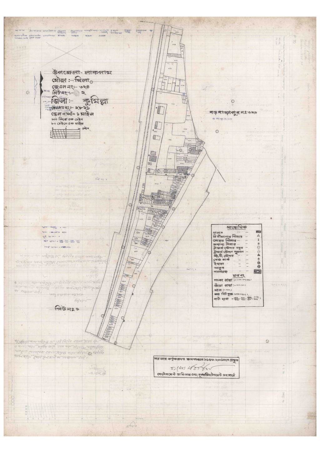 মানচিত্র: 324-KHILA-2_result_result.pdf