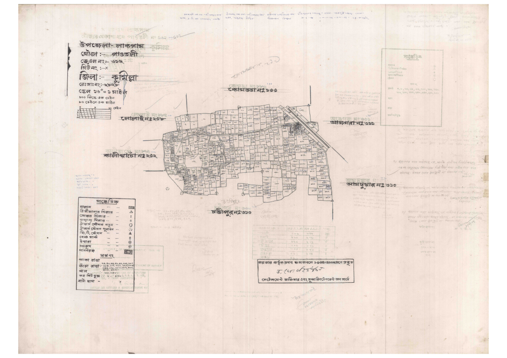 মানচিত্র: 312-PAOTOLI-1_result_result.pdf