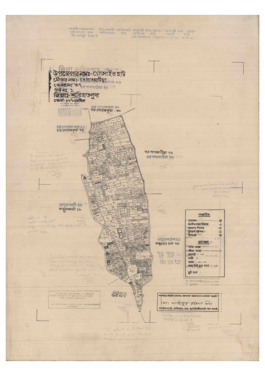 মানচিত্র: 37-Char Satmatia-1_result_result.pdf